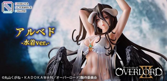 【怨念事務所】預約商品 9月(免訂金免運) eStream 不死者之王 OVERLORD 雅兒貝德 泳裝 0207