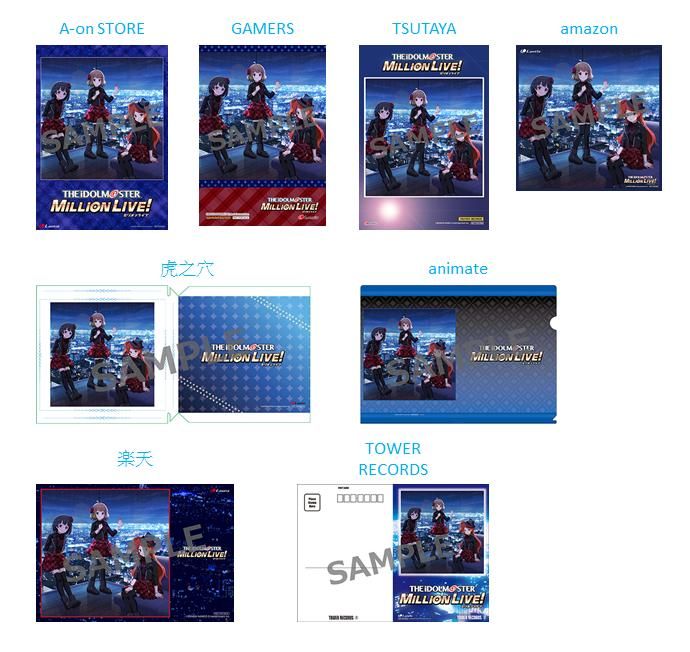 買動漫 月光魚電玩部 代購特典自選cd 偶像大師百萬人演唱會the Ter Wave 13 Tintme 買動漫 月光魚電玩部 代購特典自選cd 偶像大師百萬人演唱會the Ter Wave 13 Tintme