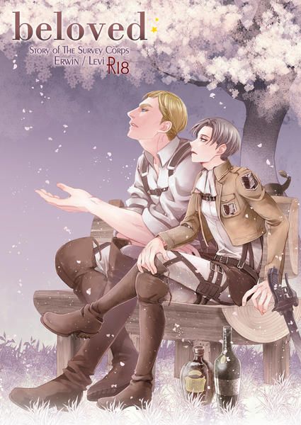 買動漫 日版進擊的巨人同人誌 團兵 千鍵都市 Beloved 買動漫 日版進擊的巨人同人誌 團兵 千鍵都市 Beloved