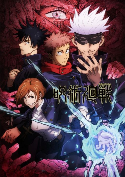 【ACG網路書店】(代訂)4988104127280 咒術迴戰 Vol.4 DVD 初回生產限定版