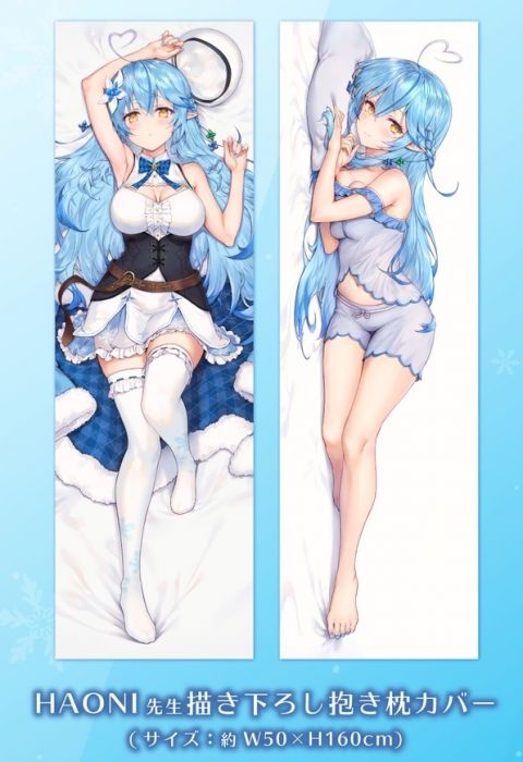 【怨念事務所】預約商品 3月(免訂金) Hololive 雪花菈米 雪花ラミィ HAONI 生日紀念抱枕套