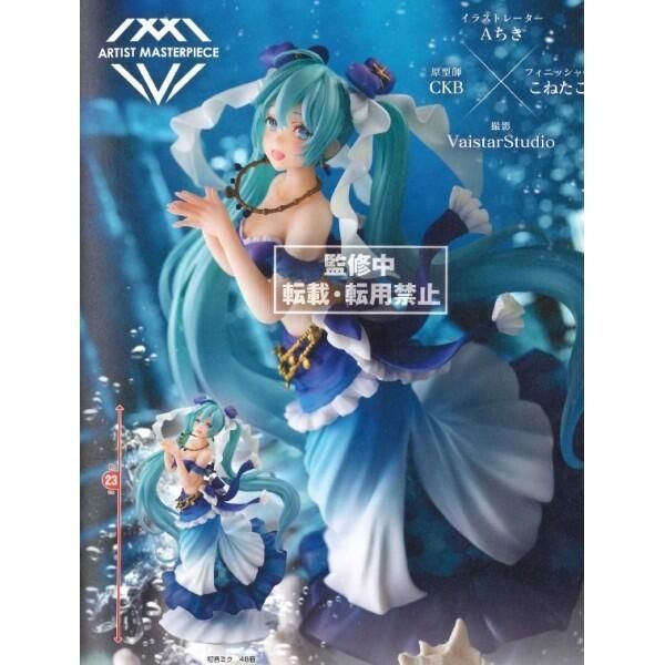 【怨念事務所】預約商品 4月(免訂金) 日空版 TAITO 景品 初音未來 MIKU 美人鱼Ver