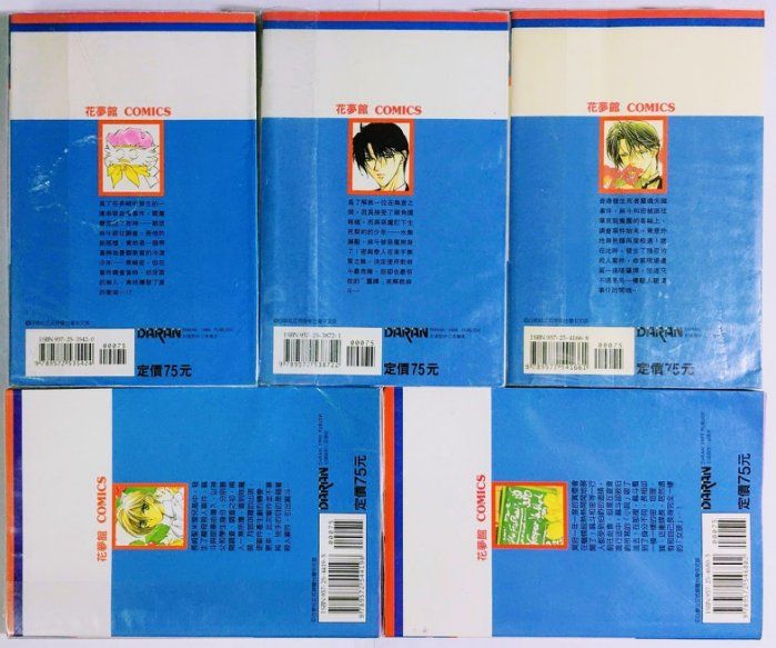 買動漫 小蟲的賣場 愛上壞壞的死神1 5 松下容子 中文繁體版 動漫 特價漫畫書 都築麻斗 黑崎密 巽征一郎 邑輝一貴 十二神將