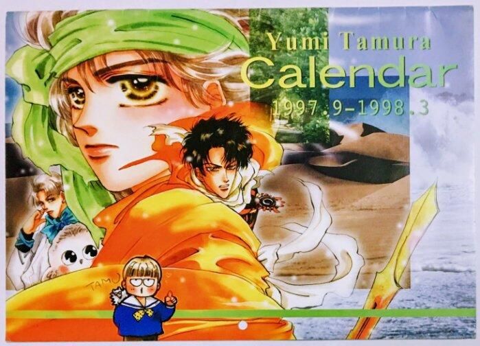 買動漫 鈴鈴的賣場 日本動漫精品 年曆 田村由美婆娑羅月曆 Yumi Tamura 7seeds 幻海奇情 買動漫 鈴鈴的賣場 日本動漫精品 年曆 田村由美婆娑羅月曆 Yumi Tamura 7seeds 幻海奇情
