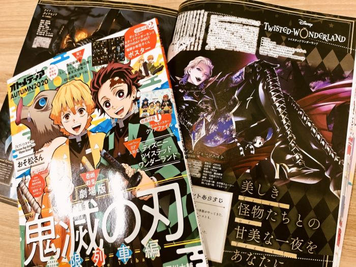 買動漫 Ge小舖 全新現貨 日文雜誌otomedia 年12月精靈寶可夢迪士尼扭曲仙境地縛少年花子君鬼滅之刃 買動漫 Ge小舖 全新現貨 日文雜誌otomedia 年12月精靈寶可夢迪士尼扭曲仙境地縛少年花子君鬼滅之刃