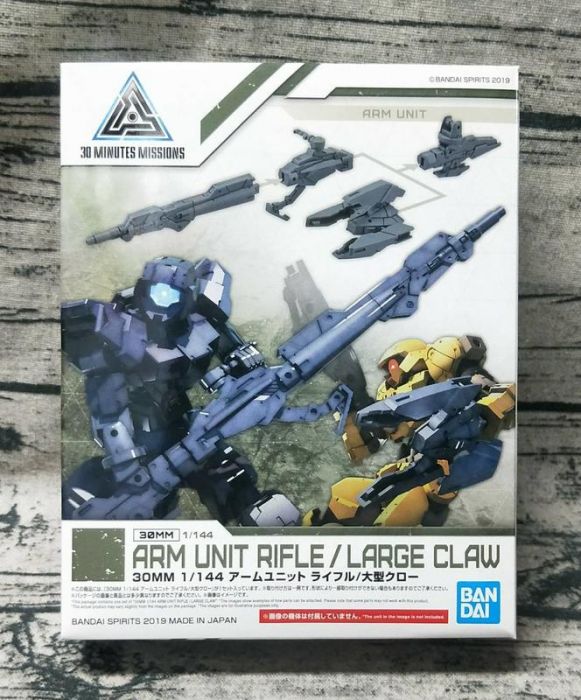《GTS》BANDAI 30MM W-04 1/144 組裝模型 武裝組件 步槍/大型鉤爪 5058193