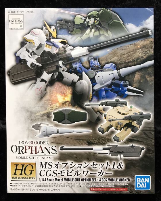 《GTS》BANDAI HG IBA #001 1/144 MS選擇式裝備套組1&CGS機動工人 5061060