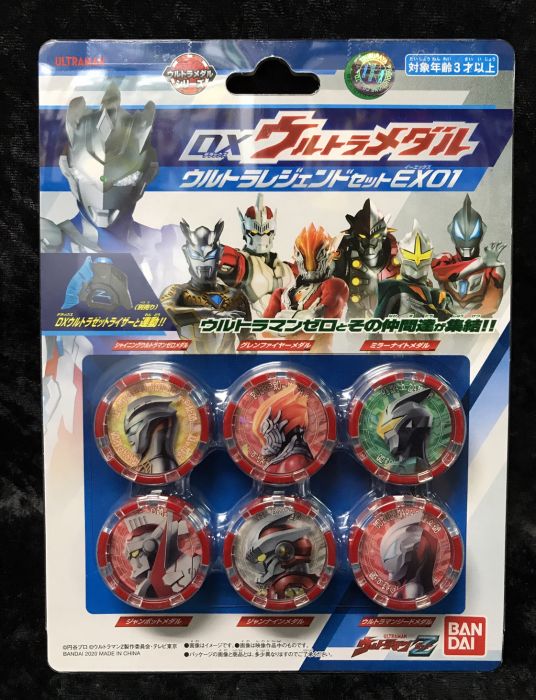 《GTS》BANDAI 超人力霸王 金幣 傳奇超人力霸王套組EX01 57096