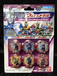 《GTS》BANDAI 超人力霸王 金幣 傳奇超人力霸王套組EX02 57097