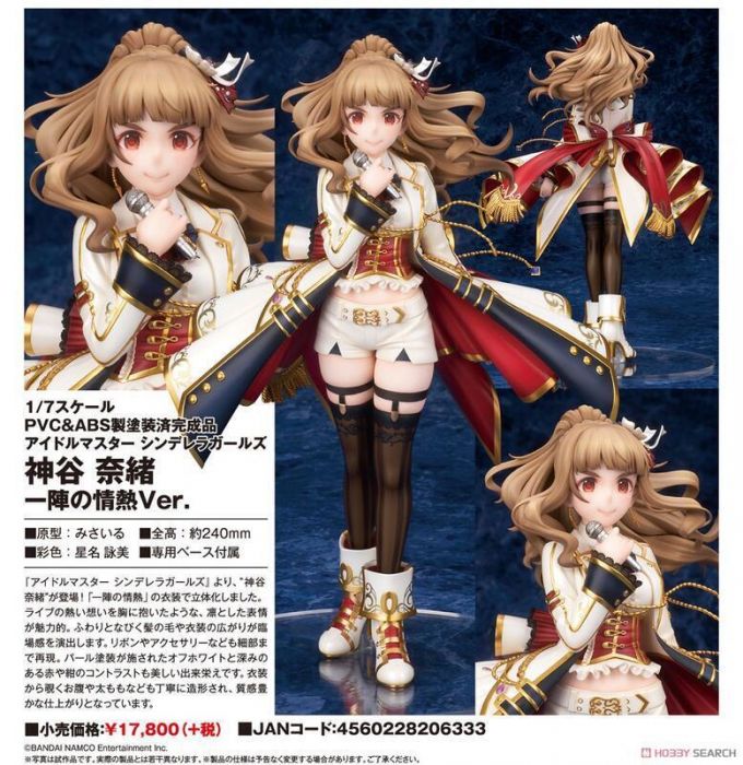 【怨念事務所】預約商品 21年10月(免訂金) 代理 ALTER 偶像大師灰姑娘女孩 神谷奈緒 一陣的情熱Ver 1/7 0110