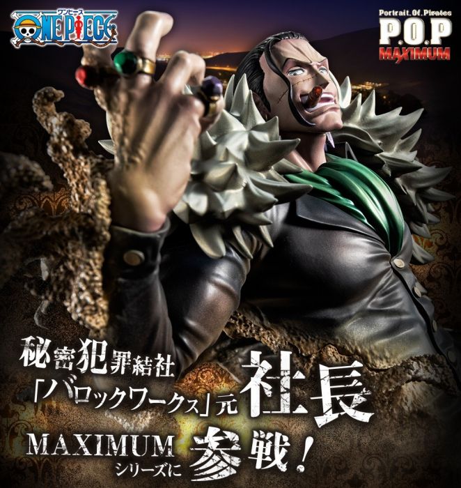 轉蛋概念館~預約 7月 代理 海賊王 POP MAS-MAXIMUM 七武海 沙鱷 克洛克達爾 超商付款免訂金