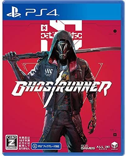 【FN】預約 1月 日版【Amazon限定】幽影行者Ghostrunner