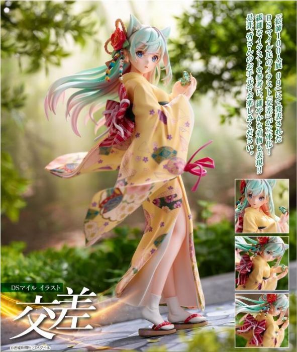 【上士】預購5月免訂金 代理版 UCI 交差 DS Mile 原畫插圖 PVC 完成品 1217