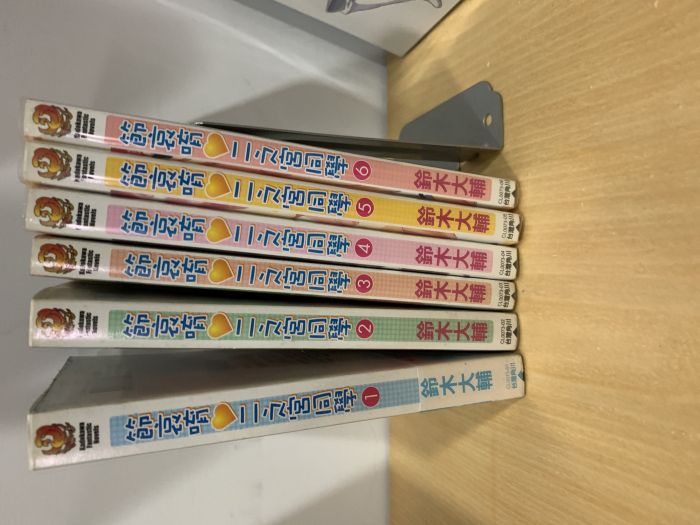 買動漫 現貨 鈴木大輔 節哀喔二之宮君