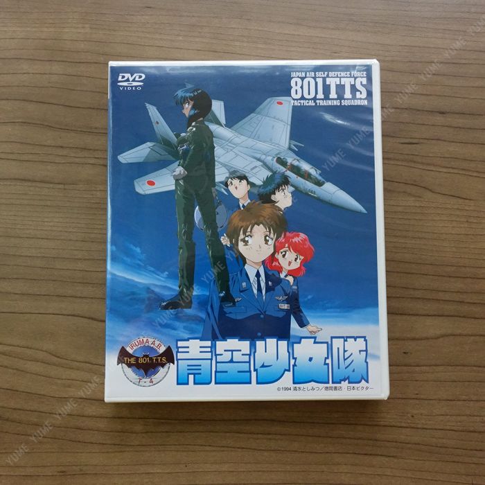 買動漫 Yume動漫 青空少女隊 Dvd 二片裝 全7話 普威爾正版 買動漫 Yume動漫 青空少女隊 Dvd 二片裝 全7話 普威爾正版