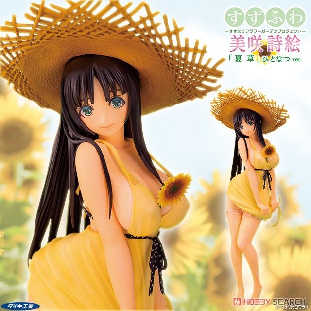 【小學館 預購】DAIKI 大金工業 1/6 美咲詩繪 夏草 一個夏日ver 黃色 完成品《超商取付免訂金》2021年08月