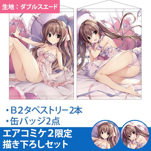 買動漫 四葉亭 預約3月air Comiket Karory原畫蒼海舞香 蒼海夏音絨皮革製b2掛軸組附徽章1 3結單 買動漫 四葉亭 預約3月air Comiket Karory原畫蒼海舞香 蒼海夏音絨皮革製b2掛軸組附徽章1 3結單