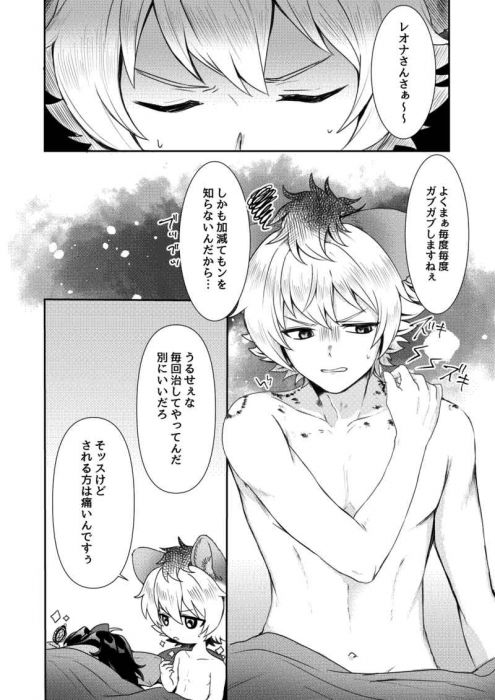 買動漫 訂購代購屋同人誌其他レオナさんのおたわむれ花穂ふうカブトムシのタルトレオナ ラギー040030873104 虎之穴melonbooks 駿河屋cq Web Kbooks 20 12 20