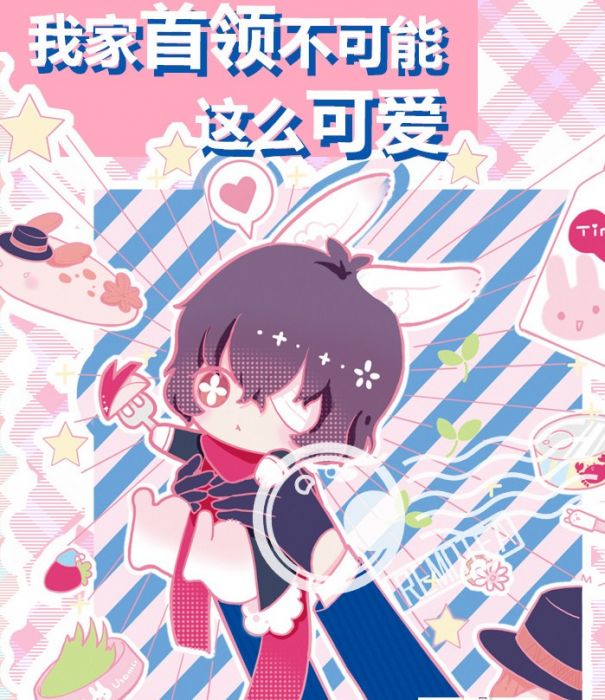 KAKITONO|2月新刊預售|我家首領不可能這麼可愛|雙黑全彩漫畫同人誌|文豪野犬|太宰治&中原中也|若木為茶