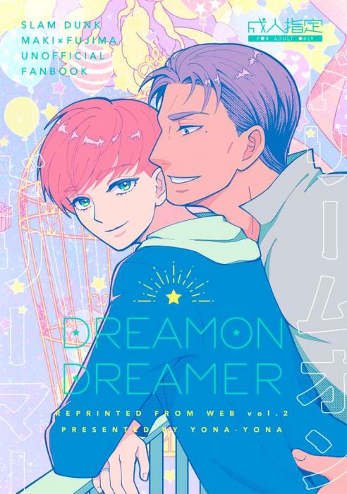 買動漫 訂購代購屋同人誌灌籃高手dreamon Dreamer マチ夜な夜な牧紳一 藤真健司 虎之穴melonbooks 駿河屋cq Web Kbooks 12 30 買動漫 訂購代購屋同人誌灌籃高手dreamon Dreamer マチ夜な夜な牧紳一 藤真健司 虎之穴melonbooks 駿河屋cq Web Kbooks 12 30