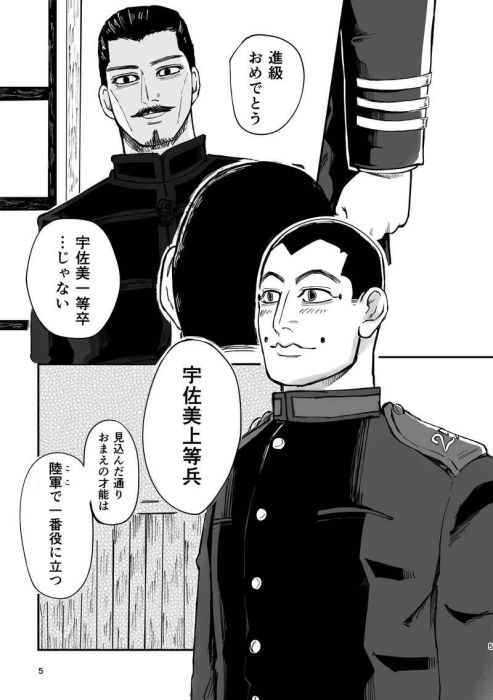 買動漫 訂購代購屋同人誌黃金神威青い果実くら毛quiet Storm 鶴見篤四郎宇佐美時 虎之穴melonbooks 駿河屋cq Web Kbooks 11 29 買動漫 訂購代購屋同人誌黃金神威青い果実くら毛quiet Storm 鶴見篤四郎宇佐美時 虎之穴melonbooks 駿河屋cq Web Kbooks 11 29