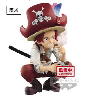 轉蛋概念館~預約 5月 代理 景品 海賊王 DXF THE GRANDLINE CHILDREN 和之國 vol.1 紅髮 傑克 超商最多6個