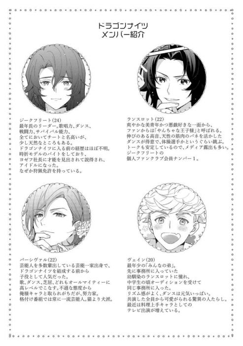 買動漫 訂購代購屋同人誌碧藍幻想ドラゴンナイツの黄赤の二人やっぱ付き合っftn ヴェイン パーシヴァ 虎之穴melonbooks 駿河屋cq Web Kbooks 11 29 買動漫 訂購代購屋同人誌碧藍幻想ドラゴンナイツの黄赤の二人やっぱ付き合っftn ヴェイン パーシヴァ 虎之穴melonbooks 駿河屋cq Web Kbooks 11 29