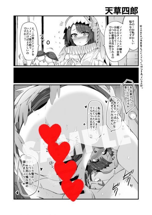 買動漫 蚤成漫同人誌預購 みらくるバーン 作品数 2 比宮じょ ず ちび癒しとわくミンはつかいよう 怪物彈珠 附書套 買動漫 蚤成漫同人誌預購 みらくるバーン 作品数 2 比宮じょ ず ちび癒しとわくミンはつかいよう 怪物彈珠 附書套