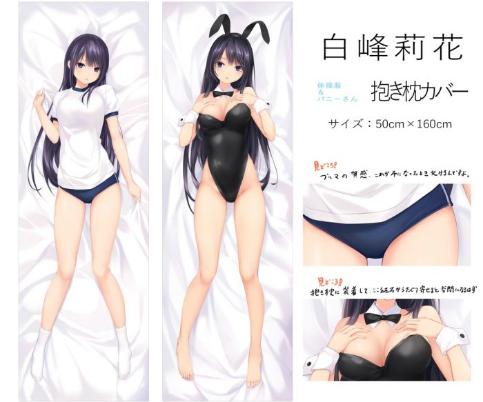 買動漫 四葉亭 預約3月air Comiket 珈琲貴族白峰莉花抱枕套1 3結單 買動漫 四葉亭 預約3月air Comiket 珈琲貴族白峰莉花抱枕套1 3結單