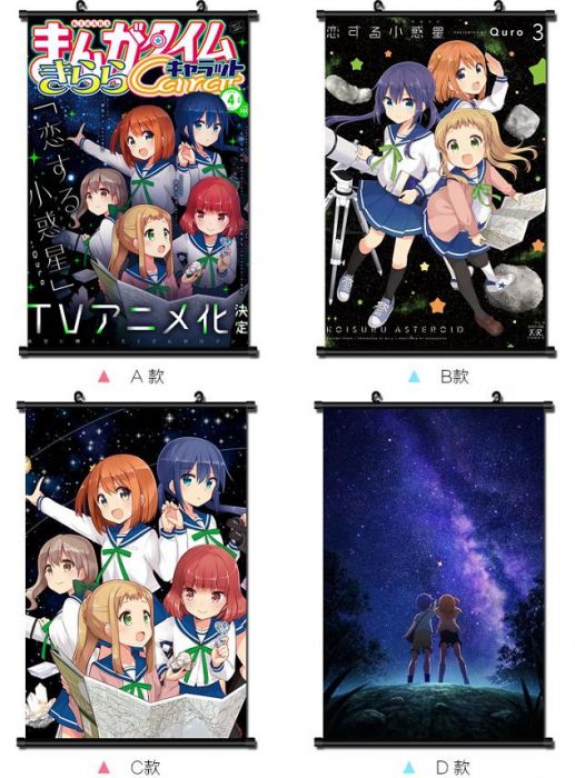 買動漫 ミ Star恆星 戀愛中的小行星木之幡米菈真中藍豬瀨舞櫻井美景森野真理鈴矢萌櫻井千景七海悠木之幡米莎鈴矢芽小百合掛畫掛軸 買動漫 ミ Star恆星 戀愛中的小行星木之幡米菈真中藍豬瀨舞櫻井美景森野真理鈴矢萌櫻井千景七海悠木之幡米莎鈴矢芽小百合掛畫掛軸