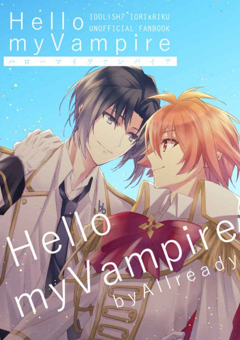 買動漫 虎穴代購 Idolish7 偶像星願一織陸和泉一織七瀨陸lydi Hellomyvampire 同人本同人誌 買動漫 虎穴代購 Idolish7 偶像星願一織陸和泉一織七瀨陸lydi Hellomyvampire 同人本同人誌