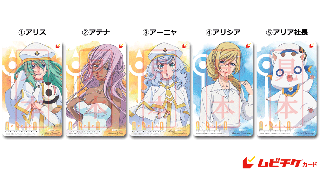 買動漫 代購本部 日版水星領航員aria The Crepuscolo 前售卷套組1 15發售預定 買動漫 代購本部 日版水星領航員aria The Crepuscolo 前售卷套組1 15發售預定