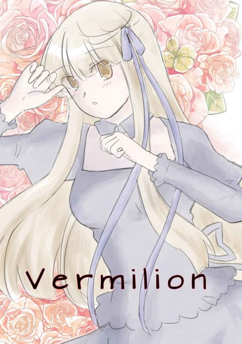 買動漫 訂購代購屋同人誌rewrite ささむらsunflower 千里朱音 虎之穴melonbooks 駿河屋cq Web Kbooks 12 30 買動漫 訂購代購屋同人誌rewrite ささむらsunflower 千里朱音 虎之穴melonbooks 駿河屋cq Web Kbooks 12 30