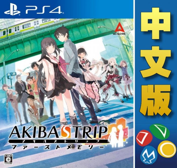 【普雷伊-桃園中華】預購★免運費【PS4秋葉脫物語:Hellbound & Debriefed 中文版】5/20預計發售2#