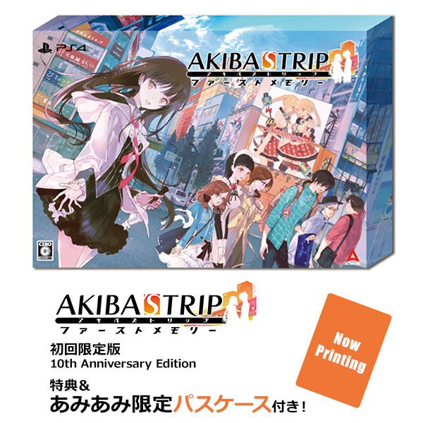 【FN】預約 5月 日版【amiami限定】秋葉脫物語 最初回憶 初回限定版 10周年版