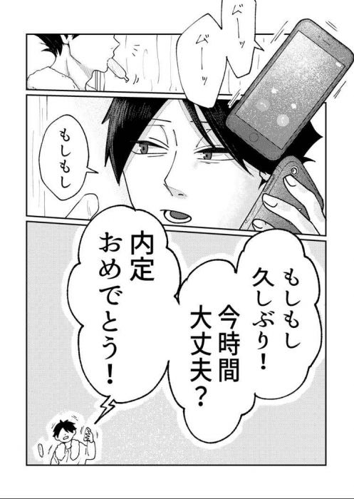 買動漫 缺貨代購屋同人誌排球少年ライメイタア早ね早おき朝ごはん角名倫太郎古森元也 虎之穴melonbooks 駿河屋cq Web Kbooks 21 01 10