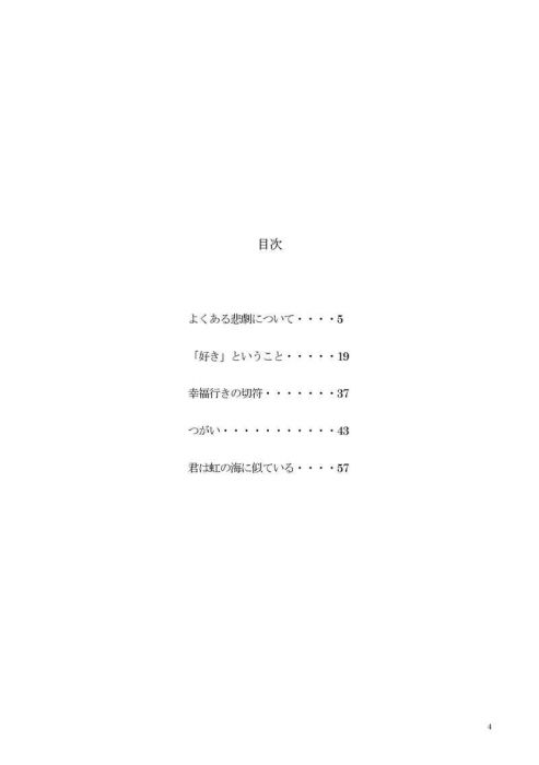 買動漫 訂購代購屋同人誌我的英雄學院虹の海に溺れてfisk わだつみ爆豪勝己 轟焦凍 虎之穴melonbooks 駿河屋cq Web Kbooks 買動漫 訂購代購屋同人誌我的英雄學院虹の海に溺れてfisk わだつみ爆豪勝己 轟焦凍 虎之穴melonbooks 駿河屋cq Web Kbooks