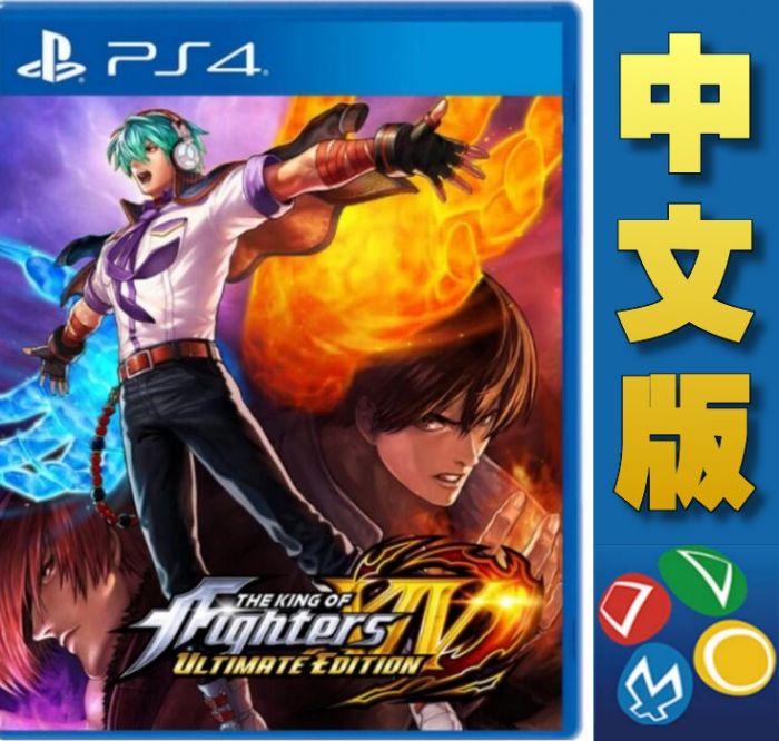 【普雷伊-桃園中華】預購★【PS4拳皇14 終極版 中文版】3/31預計發售5#