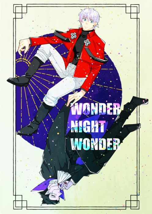 買動漫 Mu S 同人誌代購 いちかわ シアン Wonder Night Wonder 吸血鬼馬上死 買動漫 Mu S 同人誌代購 いちかわ シアン Wonder Night Wonder 吸血鬼馬上死
