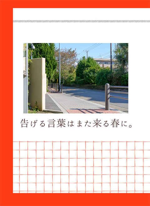 買動漫 訂購代購屋同人誌其他告げる言葉はまた来る春にうかつ八柑橘類 成田狂児 岡聡実 虎之穴melonbooks 駿河屋cq Web Kbooks 21 01 10 買動漫 訂購代購屋同人誌其他告げる言葉はまた来る春にうかつ八柑橘類 成田狂児 岡聡実 虎之穴melonbooks 駿河屋cq Web Kbooks 21 01 10