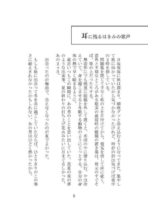 買動漫 訂購代購屋同人誌其他告げる言葉はまた来る春にうかつ八柑橘類 成田狂児 岡聡実 虎之穴melonbooks 駿河屋cq Web Kbooks 21 01 10 買動漫 訂購代購屋同人誌其他告げる言葉はまた来る春にうかつ八柑橘類 成田狂児 岡聡実 虎之穴melonbooks 駿河屋cq Web Kbooks 21 01 10