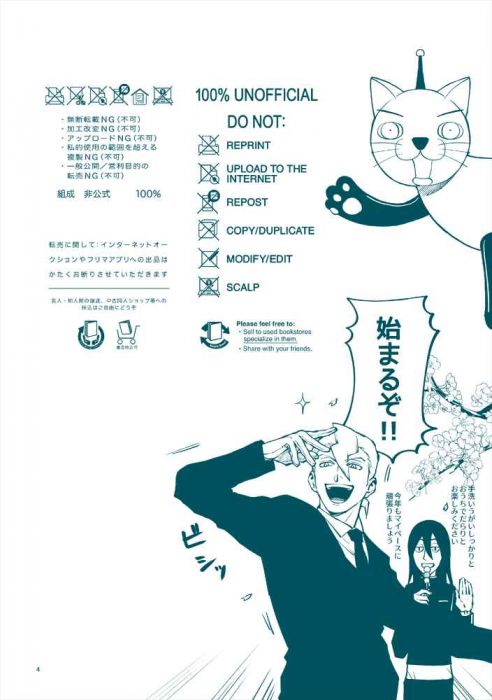 買動漫 訂購代購屋同人誌境界觸發者リリエンタールと三輪隊と仲間たちかっぱおいしいきゅうりリリエンタール米屋 虎之穴melonbooks 駿河屋cq Web Kbooks 21 01 24 買動漫 訂購代購屋同人誌境界觸發者リリエンタールと三輪隊と仲間たちかっぱおいしいきゅうりリリエンタール米屋 虎之穴melonbooks 駿河屋cq Web Kbooks 21 01 24