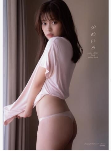 【ACG網路書店】(3/11進貨)9784087900316 新條由芽 1st寫真集「ゆめいろ」