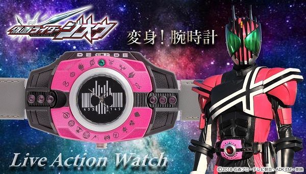 【萌奇屋】《魂商店限定~日空版 7月》假面騎士Zi-O 時王 Decade 變身!腕時計 手錶 限量版(全新未拆封)
