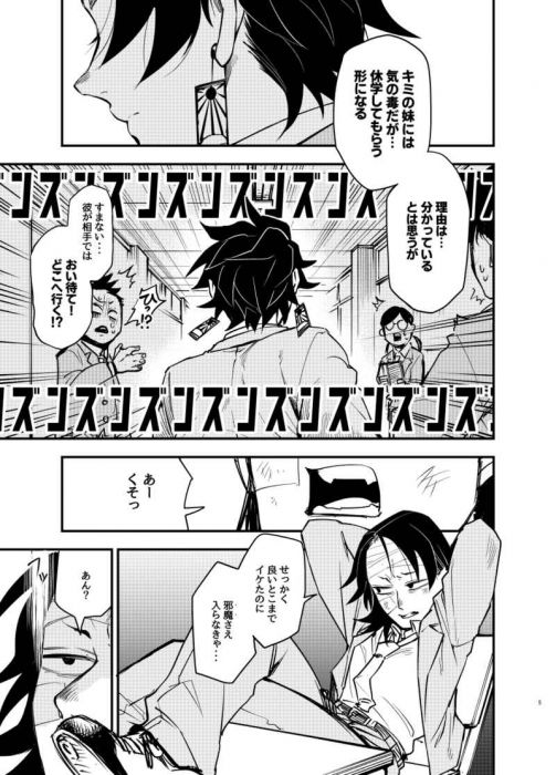 買動漫 虎穴代購 鬼滅之刃竈門炭治郎我妻善逸手羽先野郎キメツハイアンドロー日文同人本同人誌