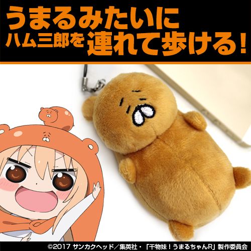 買動漫 【遊戲本舖2號店】精品再販預購COSPA 我家有個魚乾妹R 倉鼠