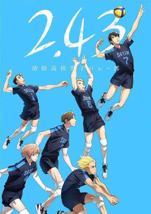【ACG網路書店】(代訂)4534530127617 2.43 清陰高中男子排球社 上卷 完全生産限定版 DVD