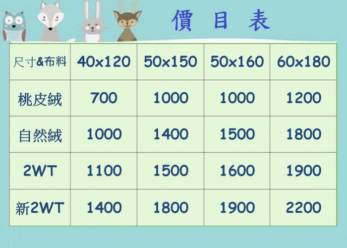 買動漫 ミ Star恆星 世界征服謀略之星白鷺美酒mhp動漫等身抱枕套枕頭動漫枕套等身枕套動漫抱枕 買動漫 ミ Star恆星 世界征服謀略之星白鷺美酒mhp動漫等身抱枕套枕頭動漫枕套等身枕套動漫抱枕
