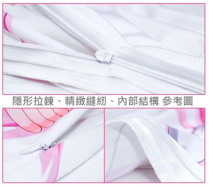 買動漫 ミ Star恆星 世界征服謀略之星白鷺美酒mhp動漫等身抱枕套枕頭動漫枕套等身枕套動漫抱枕 買動漫 ミ Star恆星 世界征服謀略之星白鷺美酒mhp動漫等身抱枕套枕頭動漫枕套等身枕套動漫抱枕