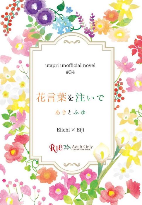 Pictngamukjpznki 25 あま 花言葉 亜麻 花言葉